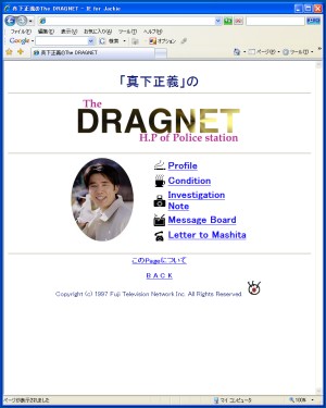 ^`DRAGNET